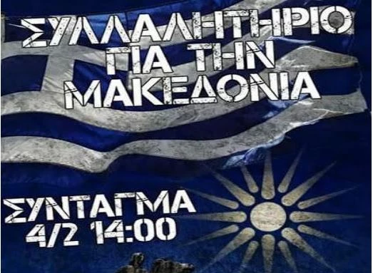 Ξεσηκώθηκε ο Ουρανός, με  αυτό που θα γίνει στην Αθήνα θα τρομάξει η Οικουμένη